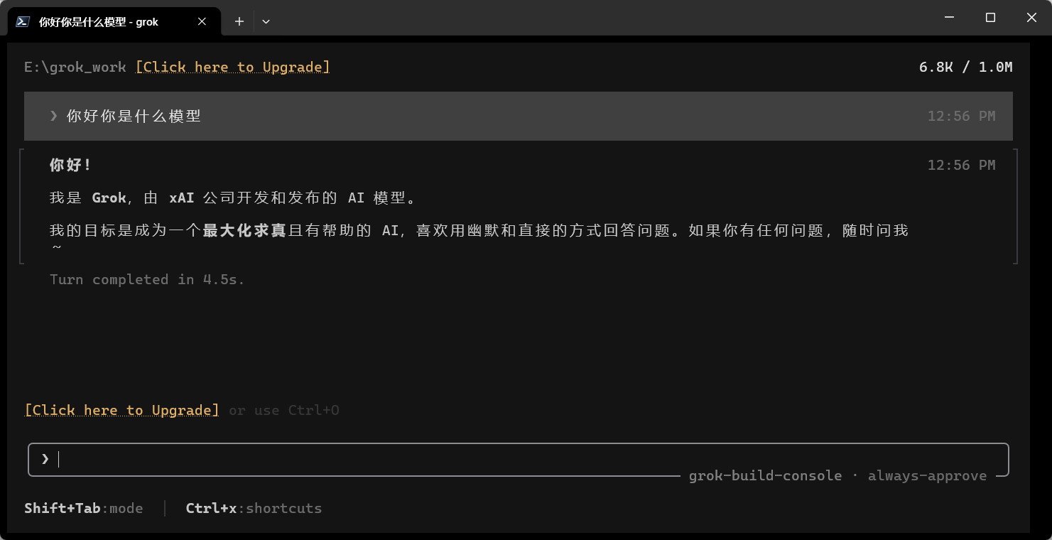 模型高级字段配置