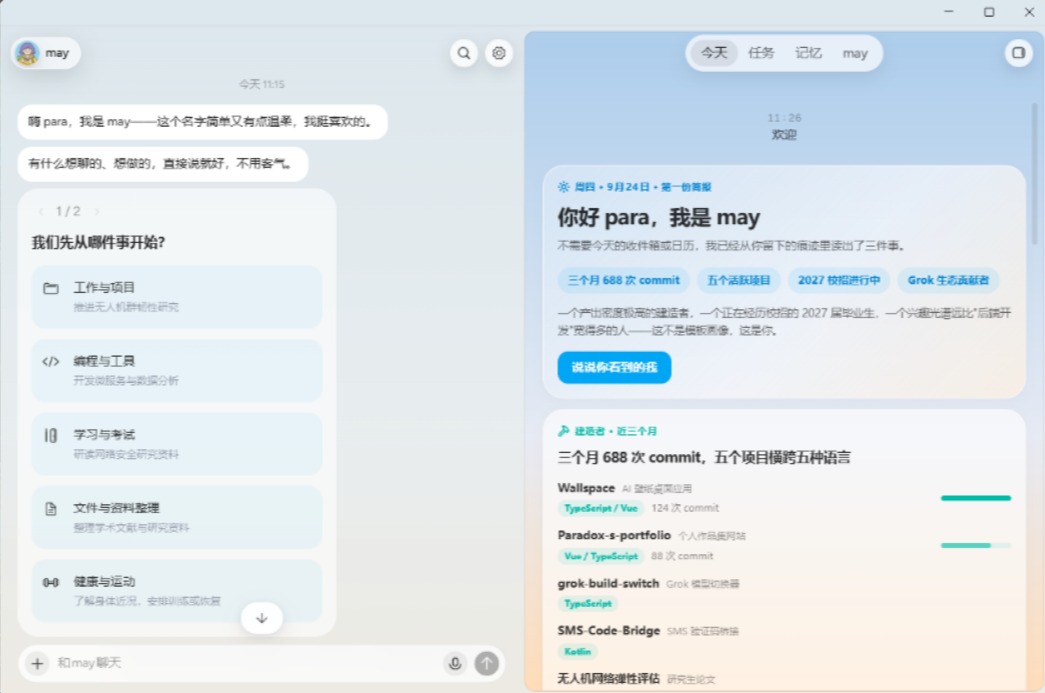 Featured image of post Today.AI
